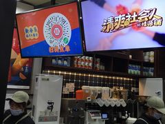 -桂源铺(亚新广场店)