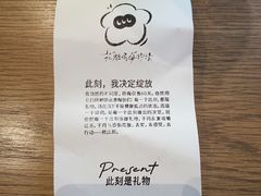-混果汁(前海嘉里中心店)