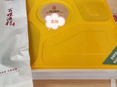 -百姓渔村(西宫店)