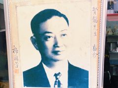 -杜称奇小吃店(西湖道店)