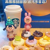 魔都探店｜高圈圈甜甜圈🍩璀璨出圈✨