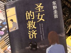 -西西弗书店&矢量咖啡(凯德晶萃广场店)