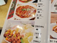 -四海回族饭店(前进大街店)