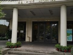 -浙江西子宾馆·瑶园咖啡厅