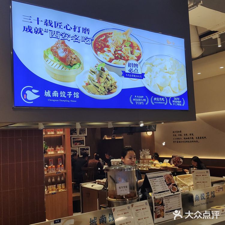 西安天冷了，是时候吃酸汤饺子了