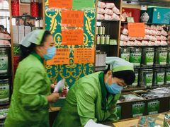 -正兴德(牛街店)