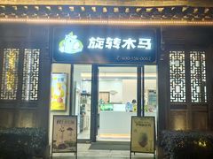 -黎阳老街