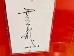 -红叶蛋糕(广达路总店)