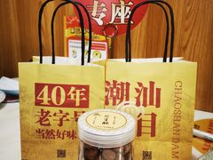 -潮汕大目牛肉火锅(上梅林店)