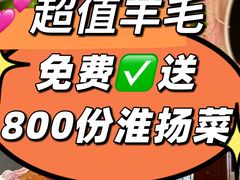 -调鼎居·手工淮扬菜
