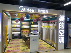 -苏宁易购(Suning Pro北京回龙观店)