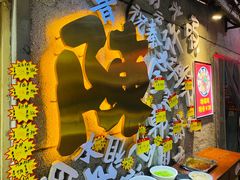 -大佬陈羊肉串(永安街店)