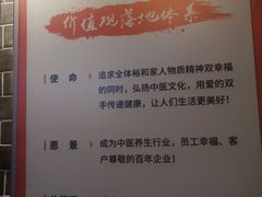 -裕和堂中医推拿艾灸(太古汇臻品店)