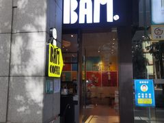 门面-Dogi&kiki Coffee(中心商务大厦店)