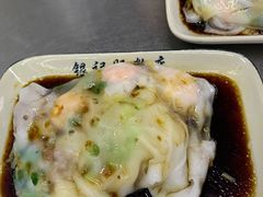 -银记肠粉店(北京路店)