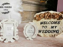 -重庆长寿碧桂园凤悦凤凰酒店