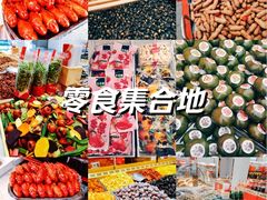 -品忆香炒货工坊(西稍门店)