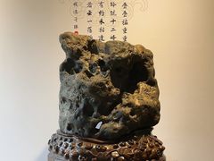 -梁园