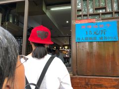 -南塘油赞子(南塘店)