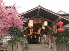 -二十八里太湖船菜(吉祥路店)