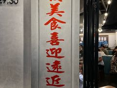 -松發肉骨茶(先得坊店)