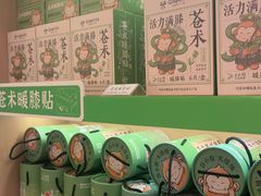 -谷小推·按摩·茶饮·社交(阳光新业店)
