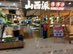 -同至人购物中心(朝阳街店)