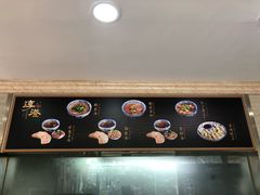 -淳澄水盆羊肉