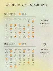 -琥珀婚礼策划AMBER WEDDING