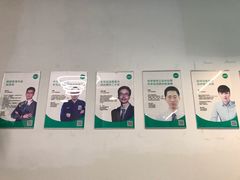 -APT运动康复中心(徐汇万科店)