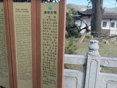 -司徒庙