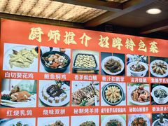 -汇景花园酒家(基立下道店)