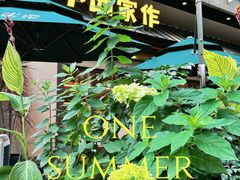 -小西家作(富力爱丁堡店)