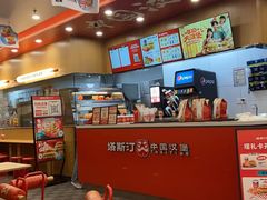 -塔斯汀中国汉堡(浦东绿地东海岸店)