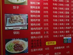 -小街锅贴(护国寺店)