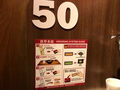 -天然豚骨拉面专门店 一兰(铜锣湾店)