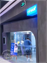 -CIT造型·烫发·染发