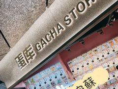 -蛋库(朝阳大悦城店)