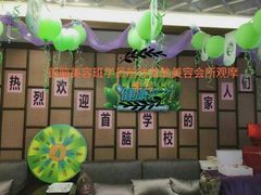 外出观摩-首脑美容美发化妆美甲培训学校(龙岗校区)