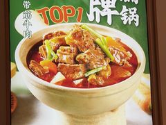 -谷田稻香·砂锅菜(元洪店)