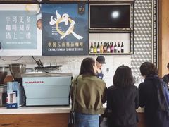 -Torch Coffee 炬点咖啡