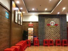 -庐州太太(CBD店)
