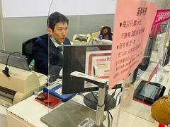 -中国移动(长白路营业厅)