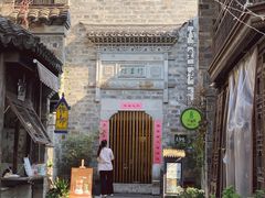 -竹里馆·淮扬菜·功夫茶(老门东店)