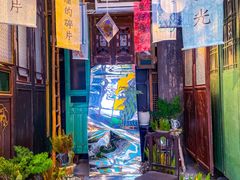 -西关84·History·Art·Cafe