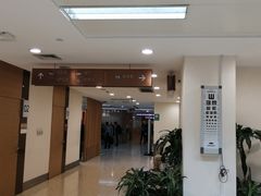 -上海长海医院·体检中心