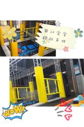 -蹦贝运动中心·蹦床·攀岩·闯关(龙岗店)