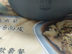 -魏家凉皮(马驹桥店)