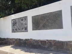 -无锡梅园公园