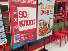 -多嘴超级肉蟹煲(中街恒隆故宫店)